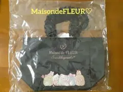 《完売品♡》メゾンドフルール　すみっコぐらし　刺繍フリルハンドル　トートバッグ♡