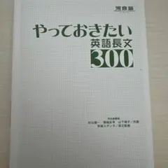 河合塾 テキスト 2024年 国公立大 まとめ売り 参考書 大学受験 予備校 河合塾 テキスト 2024年 国公立大 まとめ売り 参考書 大学受験 予備校