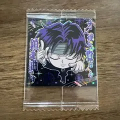 クロロ ウエハース シール hh4-24 ハンターハンター