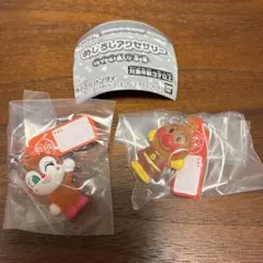 バンダイ アンパンマン めじるしアクセサリー 2個セット アンパンマン