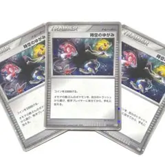 ひなたろす様 リクエスト 3点 まとめ商品