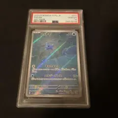 PSA10 フィオネ AR ポケモンカード - メルカリ