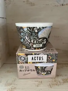 ACTUS BOSS コラボ 磁器製 ミニカップボウル Brownのサムネイル