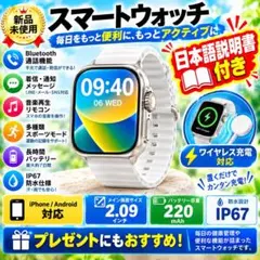 【新品】スマートウォッチ ✨Bluetooth通話✨Android IOS 対応