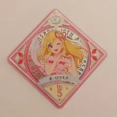 2026年最新】アイカツプラネット スイング いちごの人気アイテム