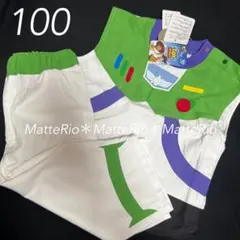 新品【バズ・ライトイヤー×100】futafuta トイストーリー なりきり上下 