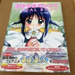 Item thumbnail for item fe103f02-ad57-4563-800b-f55053930ecd