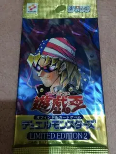 2026年最新】遊戯王 リミテッドエディション 未開封の人気アイテム