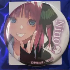 中野二乃 五等分の花嫁 GOTO AKIBA! 缶バッジ　10個 五等分の花嫁 〜GOTO AKIBA！〜 ドーナツ 缶バッジ 中野 二乃 - メルカリ