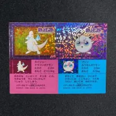 カイリキー Pokemon Club ポケモン シール スナック クラブ 初期