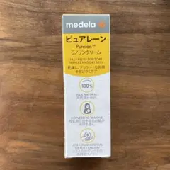 【新品未開封】medela ピュアレーン 7g