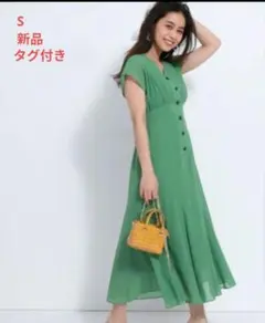 新品タグ付き　Mystrada　ロングワンピース　グリーン 限定色　春夏
