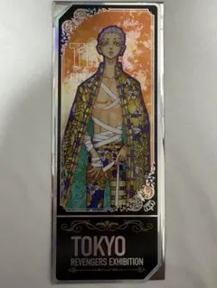 東京リベンジャーズ　台湾　高雄　台北　オーロラカード　三ツ谷隆