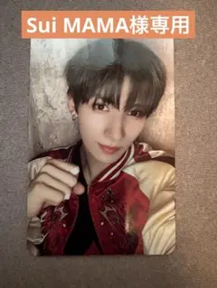 Sui MAMA様専用
