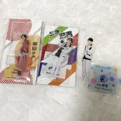 少年忍者 檜山光成 アクリルスタンド