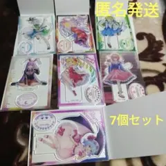 東方project　ダイソー　BIG アクリルスタンド　まとめ売り　レミリア