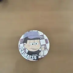 Item thumbnail for item 70bc0099-64fa-436e-8a4c-ed427d838d5c