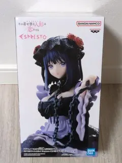 『その着せ替え人形は恋をする』 ESPRESTO 喜多川海夢 黒江雫Ver.