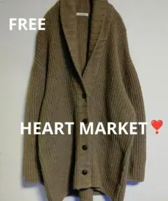 SALE❗HEART MARKET❣️リブ編みカーディガン　FREE