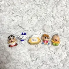 「新品未使用」クレヨンしんちゃん 5体セット カプセルトイ