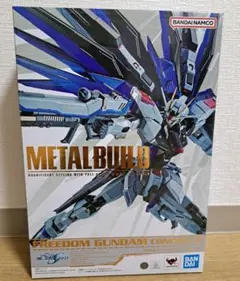 2026年最新】METAL BUILD フリーダムガンダム CONCEPT 2の人気アイテム
