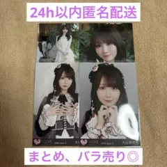 LOVE 大谷映美里 生写真 封入まとめ売り - メルカリ
