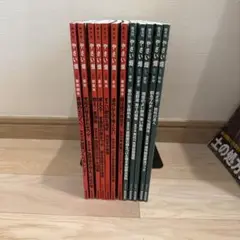 やさい畑 2016-2017 全12巻セット