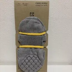 CARE:SOKUのサムネイル