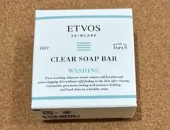 エトヴォス　クリアソープバー　80g新品未開封