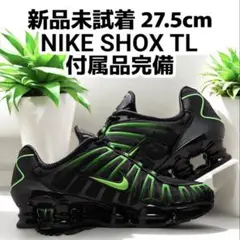 新品未試着 ナイキ ショックスTL NIKE SHOX TL 27.5cm