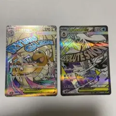 【MA】メガカイリューex メガユキメノコex