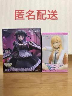 その着せ替え人形は恋をする 喜多川海夢 T-most ぬーどるストッパー セット