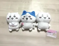 ちいかわ ハチワレ ぬいぐるみ3個セット