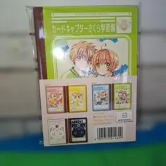 2026年最新】clamp展の人気アイテム - メルカリ