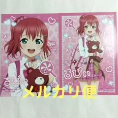 ルビィ ギャル ブロマイドセット