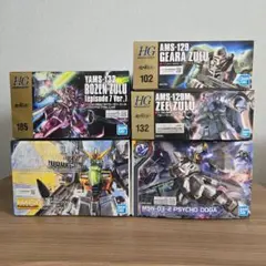 HGUC 5点セット ネモ メッサーラ アッシマー ジオ キュベレイ まとめ売り HGUC 5点セット ネモ メッサーラ アッシマー ジオ キュベレイ まとめ