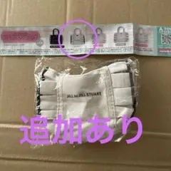 ジルスチュアート ミニフリルトートバッグ キーホルダー2