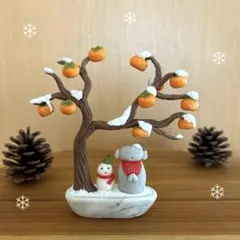 ハンドメイド　冬の柿の木盆栽　居眠り地蔵と雪だるま付き