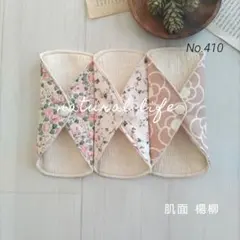 ichi様 リクエスト 2点 まとめ商品