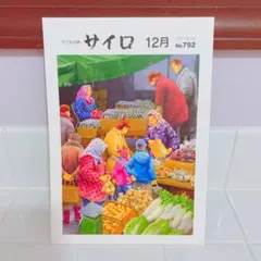 Item thumbnail for item 4a83ef0e-ff0c-4b1a-aed2-2e0f503a9f3f