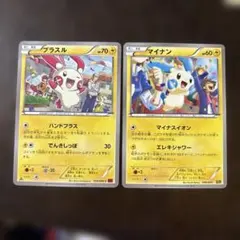 マイナン プラスル EBB 039/093 040/093 ポケモンカード B - メルカリ