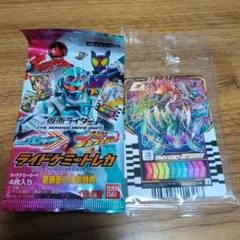 仮面ライダーガッチャード トレーディングカード
