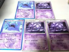 ポケモンカード ベトベター わるいベトベトン 旧裏面 - メルカリ