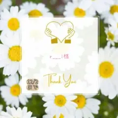 r___i様 おすそ分け おまとめパーツ.。.:*☆