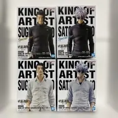 呪術廻戦 五条悟 夏油傑 KING OF ARTIST フィギュア