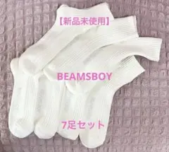 BEAMSBOY ホワイト アイボリー レディースソックス 7足セットのサムネイル