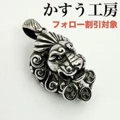 2026年最新】かすう工房の人気アイテム - メルカリ