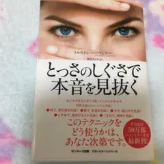 Item thumbnail for item 70cbd10a-b3f9-4159-86fe-e934c0fe3c1b