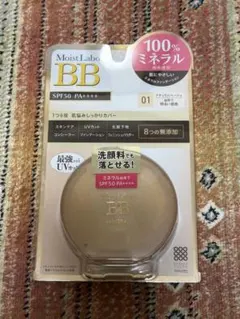 BB MINERAL Moist Lab BB 01 ナチュラルベージュのサムネイル