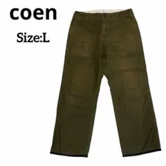 【coen】コーエン ベイカーパンツ カーキ Lサイズ ミリタリーパンツ ワーク